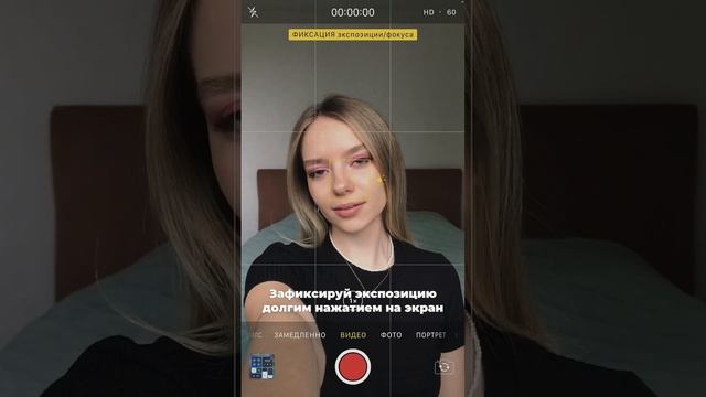Как снимать REELS в неинстаграмной квартире? #рилсинстаграм #рилстренды #рилсидеи #рилс #рилсмейкер смотреть онлайн
