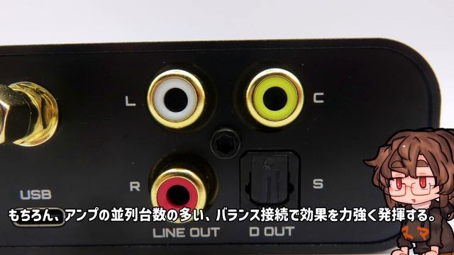 Tempotec March3 AK4493＋4アンプのバランスDACアンプ！ смотреть онлайн