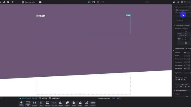Сайт 3, урок 1. Создание сайта с нуля в редакторе PIXLI. смотреть онлайн