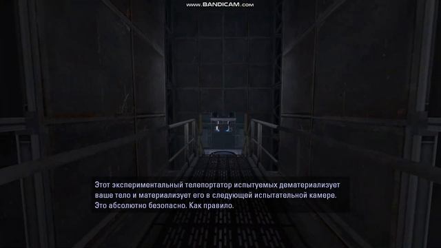 PORTAL 3? ПУТЕШЕСТВИЕ ВО ВРЕМЕНИ? ПРОХОЖДЕНИЕ ИГРЫ PORTAL RELOADED/Часть 1 смотреть онлайн