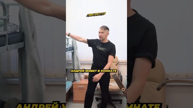 Как живет и работает в ПРИЮТЕ ДЛЯ БЕЗДОМНЫХ