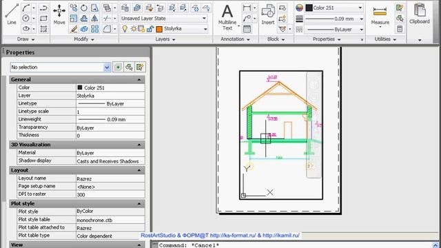 Оформление и печать из листов в AutoCad 2011 смотреть онлайн