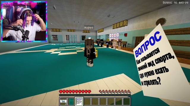 Я был УЧИТЕЛЕМ в Самом ИДИОТСКОМ Классе в Майнкрафт смотреть онлайн