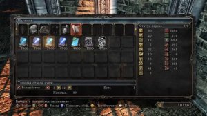 Dark Souls 2 SotFS - Заклинания Волшебства  часть 2 [Гайд]