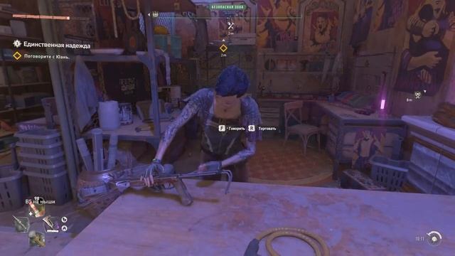 Dying Light 2 Stay Human Bloody Ties ПОЛНОЕ Прохождение На русском смотреть онлайн