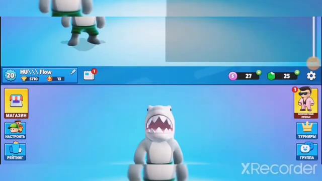 играем в стамбл гайс смотреть онлайн