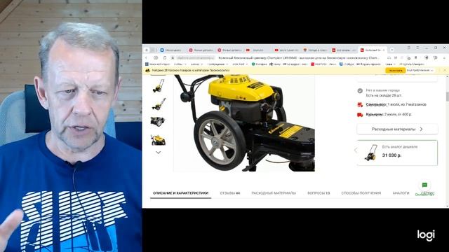 Какой триммер купить для пасеки. Ответ на вопрос после видео по кошению травы на пасеке. смотреть онлайн