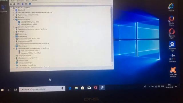 Не работает клавиатура на ноуте после обновления виндовс?Решение смотреть онлайн