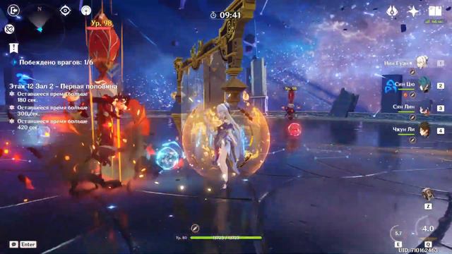ABYSS 12 Floor Nin Guang c4 / Ayaka c0 смотреть онлайн
