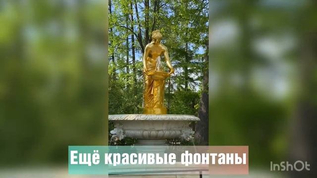 Питер за 3 дня. Видео 3. 2 день. #Петергоф #финскийзалив с Питера на Метеоре. #Финскийзалив.