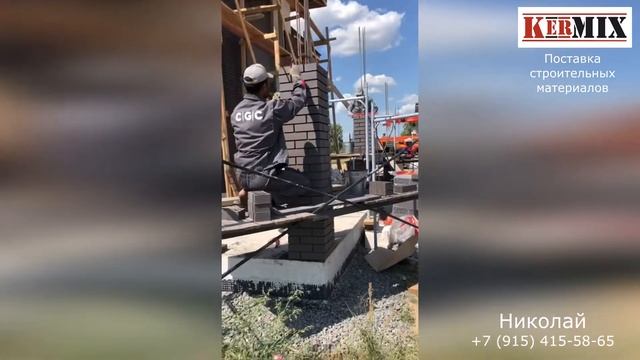 Обзор объекта с применением цветной кладочной смеси Kermix смотреть онлайн