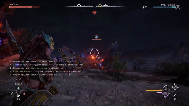 Horizon Forbidden West 👁️🗨️ Прохождение Часть 9