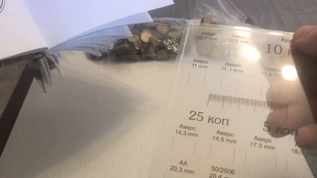 Переборка монет 10 копеек Украины. Какие монеты становятся редкими?! смотреть онлайн
