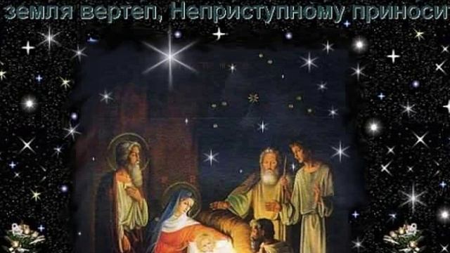 Добрий вечiр,тобi.(Колядки) смотреть онлайн
