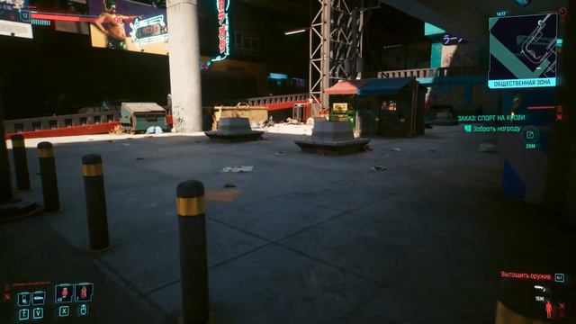 Cyberpunk 2077 смотреть онлайн