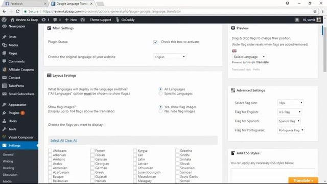 Wordpress Language Plugin | Translate Your Blog in any Language смотреть онлайн