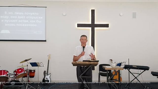 Река жизни / Артём Шульгин / 13.08.2023 смотреть онлайн