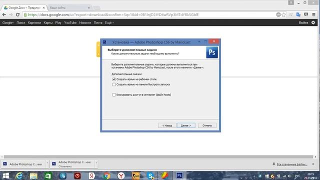 Как скачать и установить Adobe Photoshop? смотреть онлайн