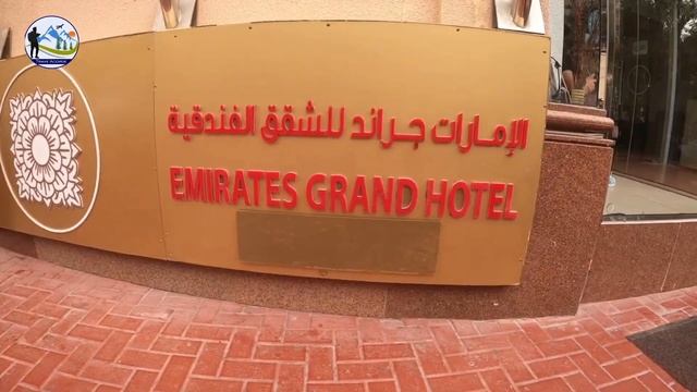 Dubai Airport to Hotel || Room Tour || Emirates Grand Hotel Apartment's Review || Dubai Travel VLOG смотреть онлайн