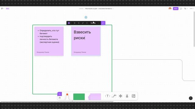Figma Jam — это дополнение к Figma, совсем не из области векторной графики смотреть онлайн