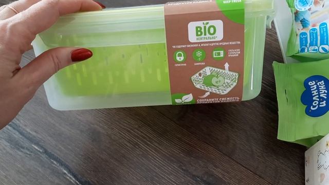 Покупки fix price декабрь 2023г смотреть онлайн