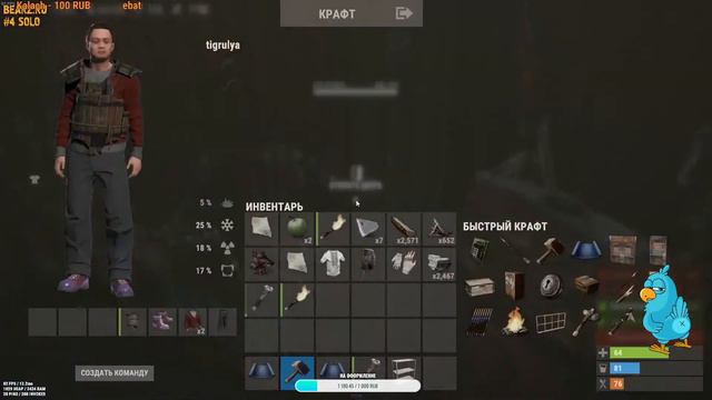 rust а зачем тебе мне видеть смотреть онлайн