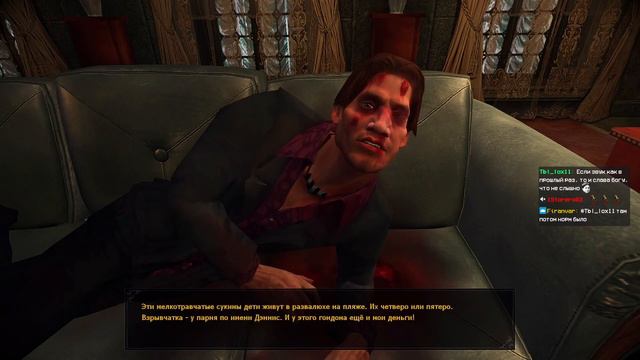 [Vampire: The Masquerade — Bloodlines #1] Почему-то у этого есть продолжение смотреть онлайн