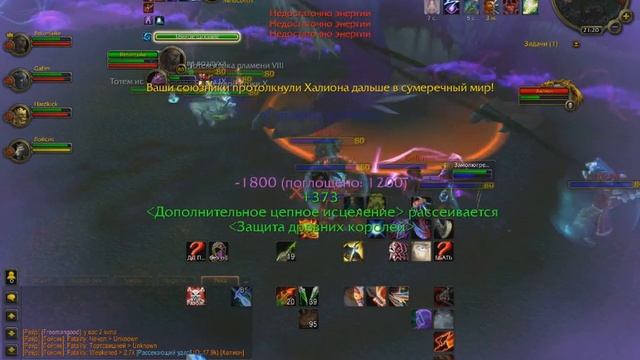 Убиваем Рс 25об