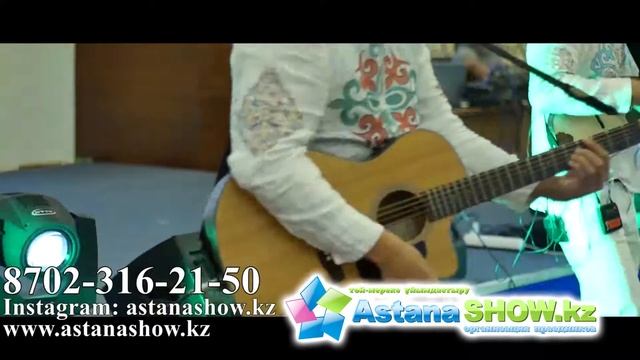 ФОТО ВИДЕО АСТАНА СВАДЬБА 2018 АСТАНА ШОУ ВИДЕОСЬЕМКА смотреть онлайн
