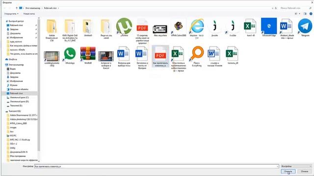 Как загружать файлы на Гугл Диск и как давать доступ к ним смотреть онлайн