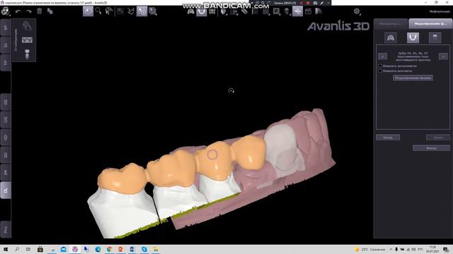 Завершение моделировки конструкции смотреть онлайн