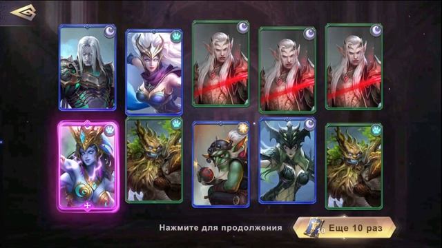 ПРИЗЫВАЕМ И КАЧАЕМ В ACE DEFENDER смотреть онлайн
