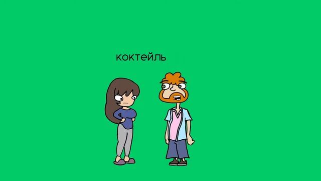 Татуировки детей, старость в 25, лишний вес и другие смешные мультфильмы канала Zinoink смотреть онлайн