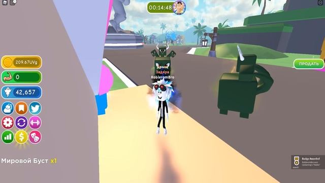 2,000,000 ДУШ ПОТРАТИЛ НА ТОП ПИТОМЦА В БИГ ЛИФТИНГ СИМУЛЯТОРЕ 2! ROBLOX Big Lifting Simulator 2 смотреть онлайн