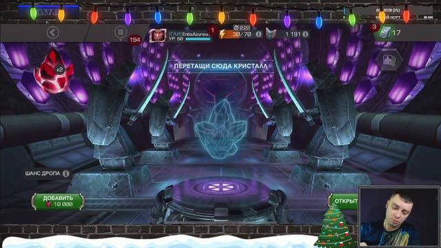 #Stream#MarvelCoC Союзное открытие! Новый избранный кристалл! #марвелбитвачемпионов смотреть онлайн