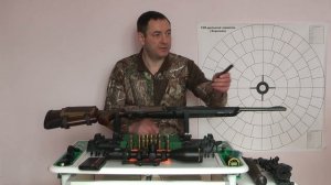 Browning BAR 300WM. Охотничий карабин или Снайперская винтовка.