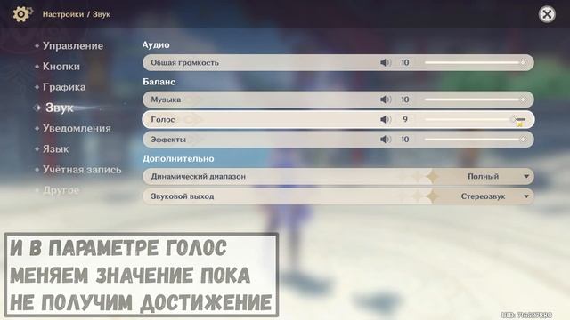 Затыкаем Паймон - Получаем Достижение! Genshin Impact смотреть онлайн