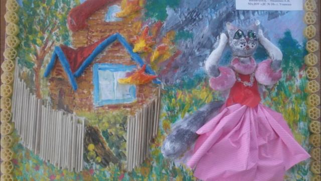 Безопасность глазами детей смотреть онлайн