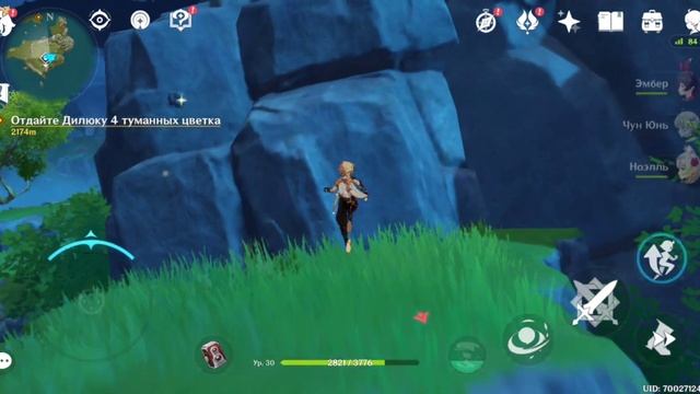 Genshin impact - Как попасть на корабль Бэй Доу | Гайд #56 смотреть онлайн