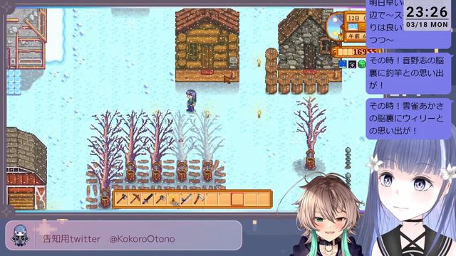 【Stardew Valley】#9 冬ってどうやってお金稼ぐん【ブルー組/音野志/雲雀あかさ/Vtuber】 смотреть онлайн