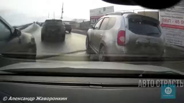 Не поделили дорогу смотреть онлайн