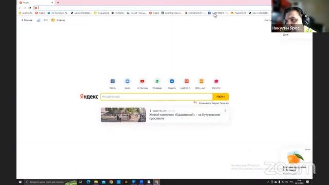 02.12.22 Практика по поиску CTRL+F смотреть онлайн