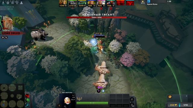 ШЕЙКЕР АШОТ-ВАНШОТ через ИНТЕЛЛЕКТ / WORLD OF DOTA / Дота 2 смотреть онлайн