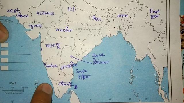 भारत का मैप कैसे भरें | Trick | How to fill India map | भारतीय नक्शा कैसे भरे | मैप कैसे भरें смотреть онлайн