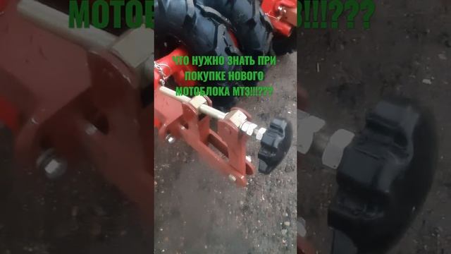 При продаже мотоблока МТЗ в заводской комплектации имеется сцепка и грузы! #Техносад #мотоблок смотреть онлайн