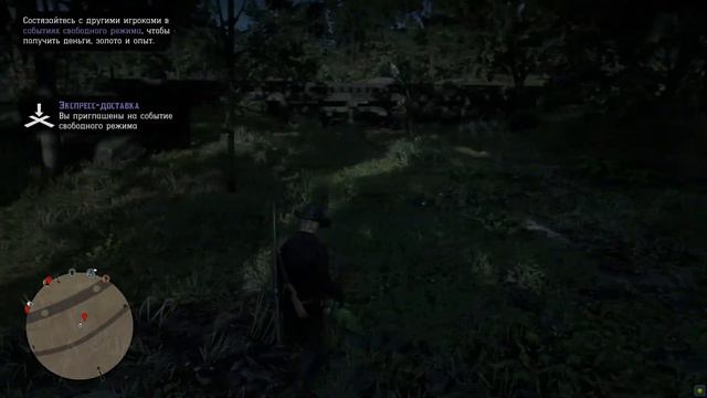 Аляскинский Женьшень в рдр онлайн смотреть онлайн