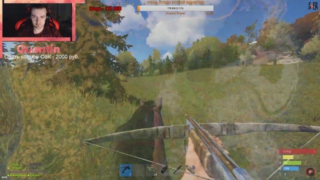 Rust - худые беляши смотреть онлайн