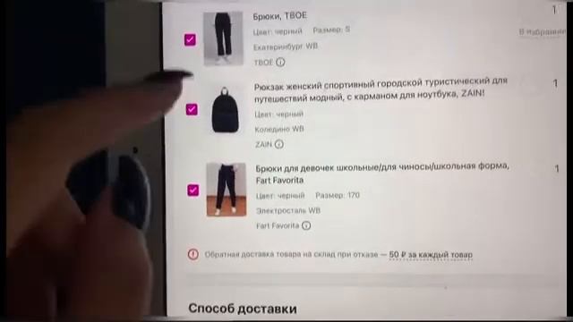 показываю то что я хочу купить к школе.) смотреть онлайн