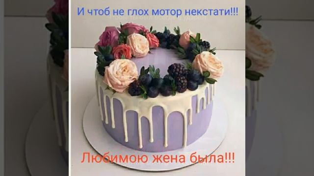 Открытка С днём рождения мужчине смотреть онлайн