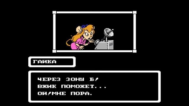 Ретродвиж [NES] - Chip `n` Dale: Rescue Rangers смотреть онлайн